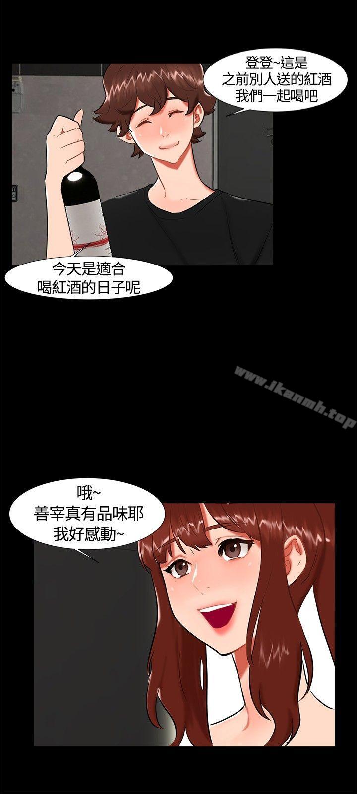 第22话-无眠之夜-bang（第3张）