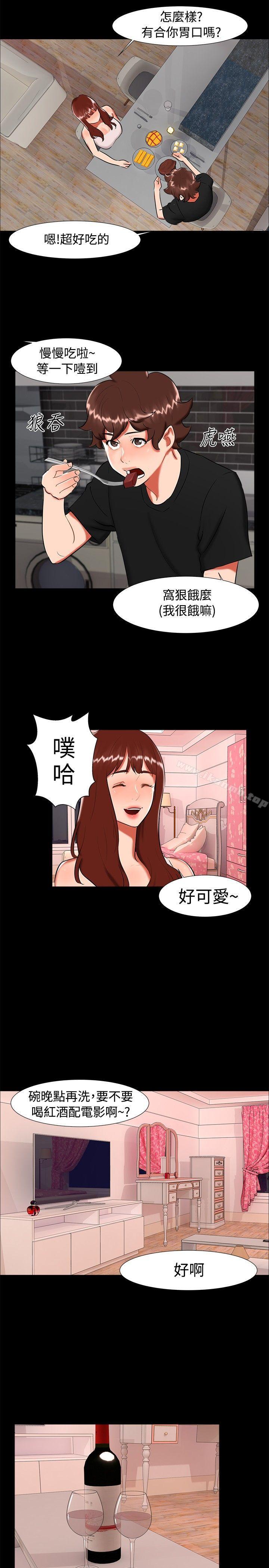 第22话-无眠之夜-bang（第5张）