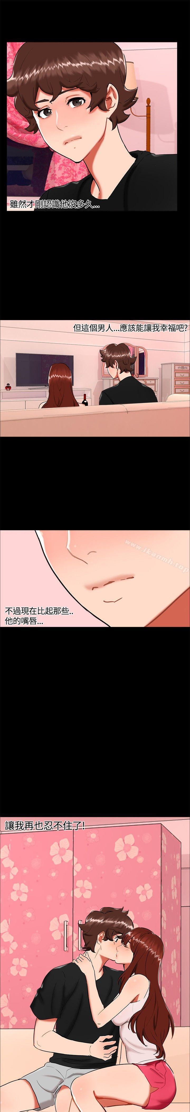 第22话-无眠之夜-bang（第10张）