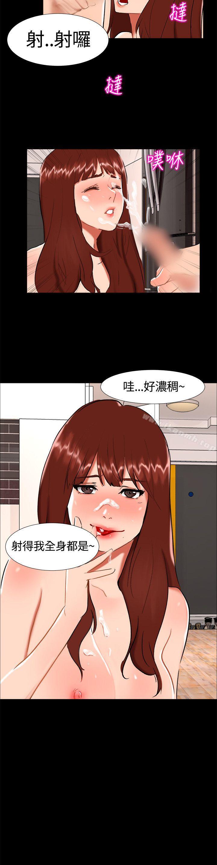 第22话-无眠之夜-bang（第20张）