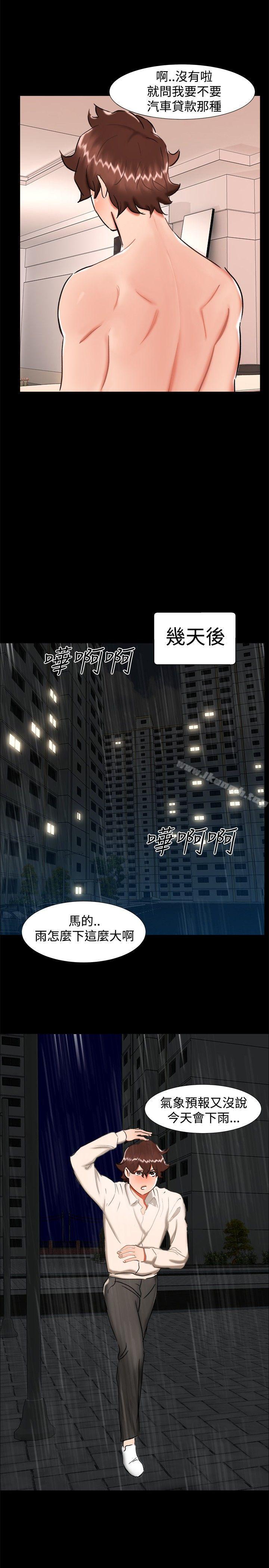 第23话-无眠之夜-bang（第20张）