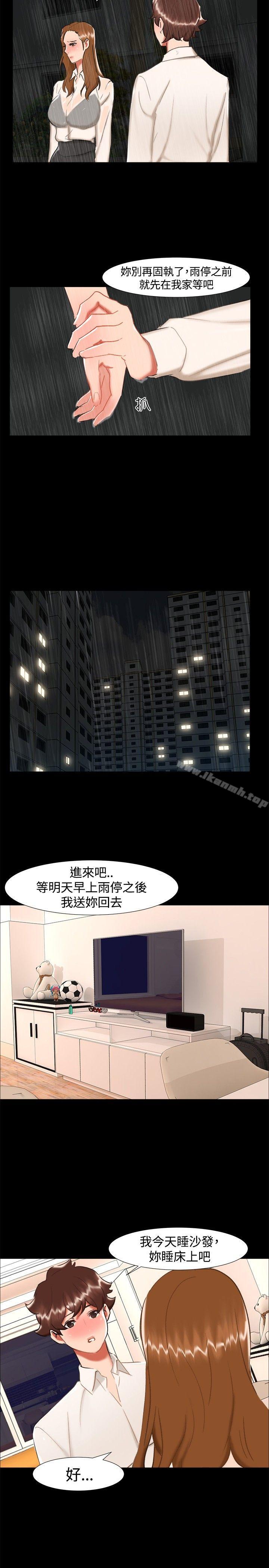第24话-无眠之夜-bang（第8张）