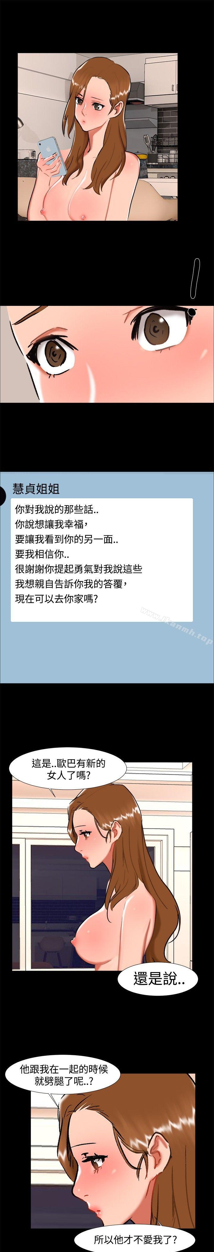 第24话-无眠之夜-bang（第16张）