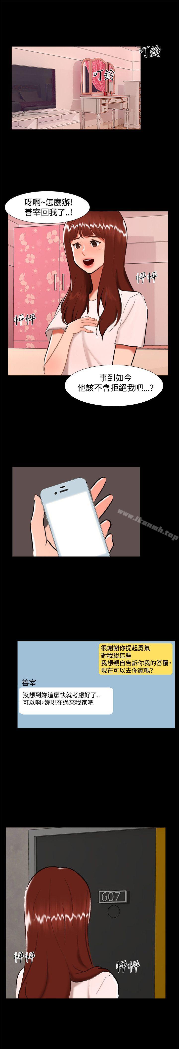 第24话-无眠之夜-bang（第19张）