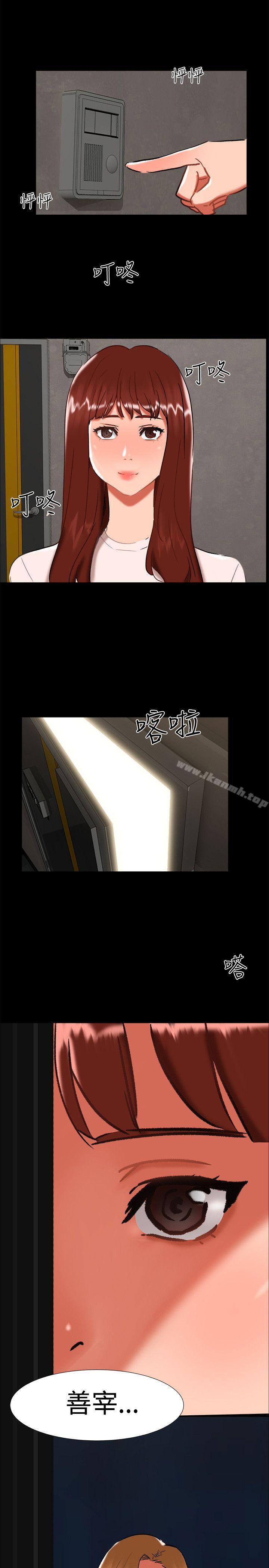 第24话-无眠之夜-bang（第20张）