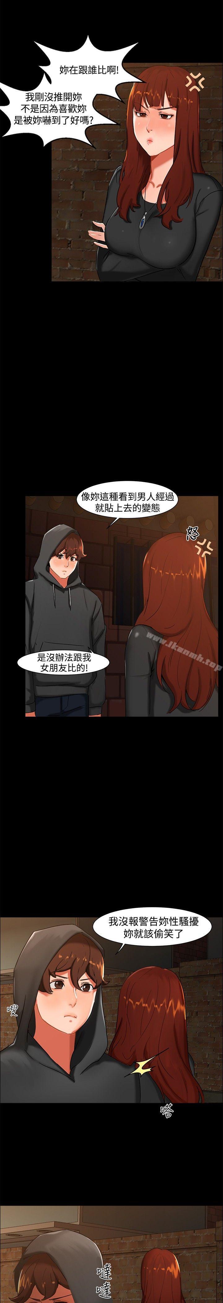 第2话-无眠之夜-bang（第13张）