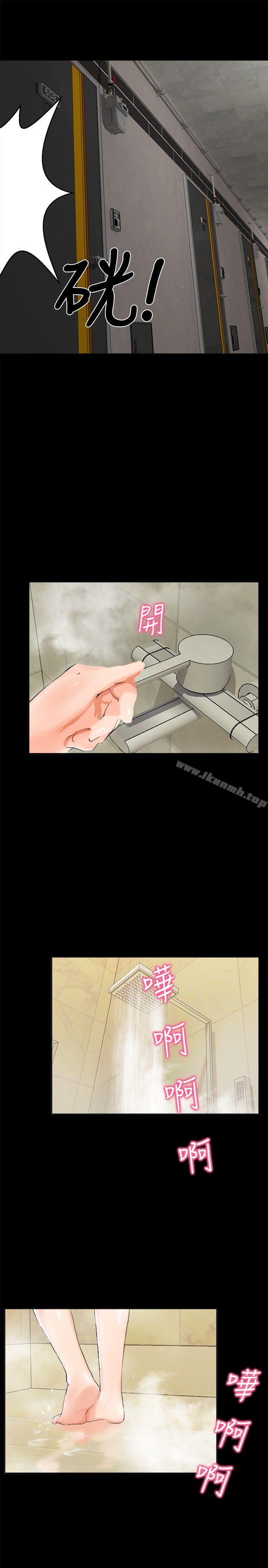 第2话-无眠之夜-bang（第18张）