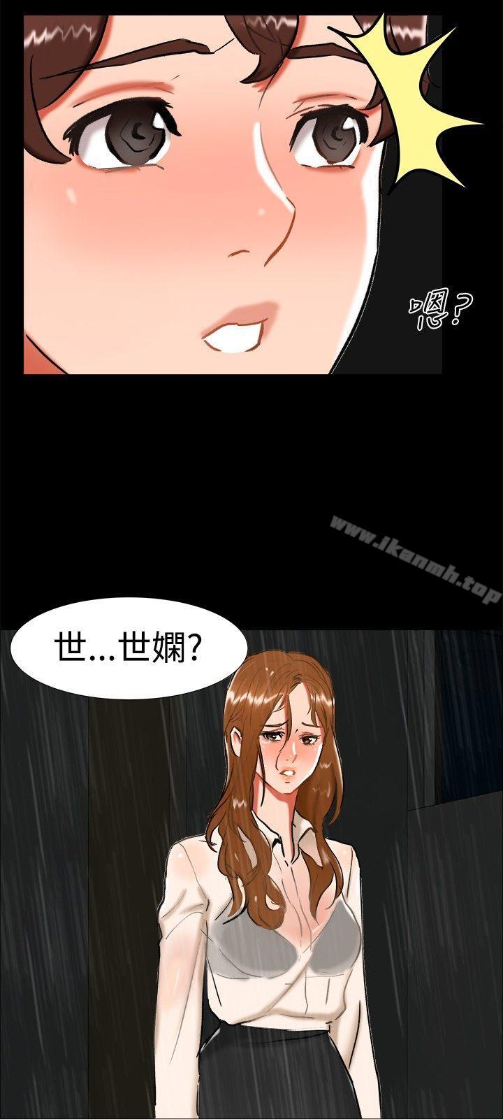 第23话-无眠之夜-bang（第21张）