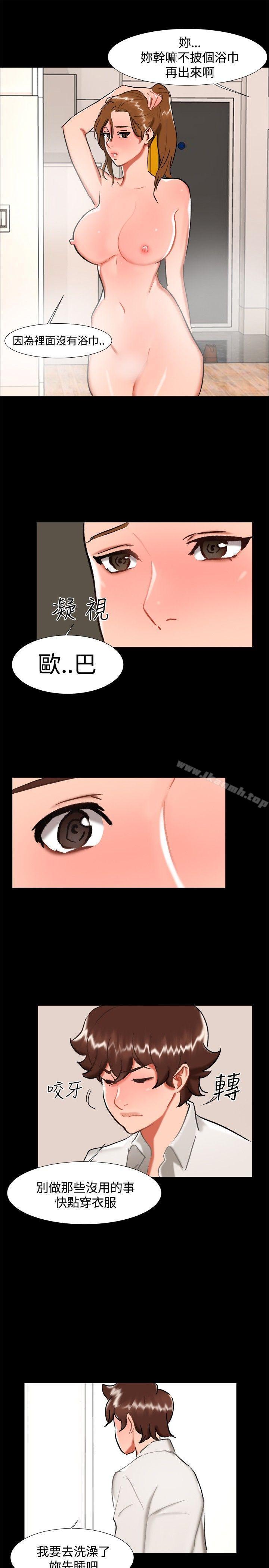 第24话-无眠之夜-bang（第13张）