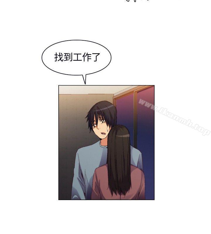 第2话-无名岛-龙之子（第21张）