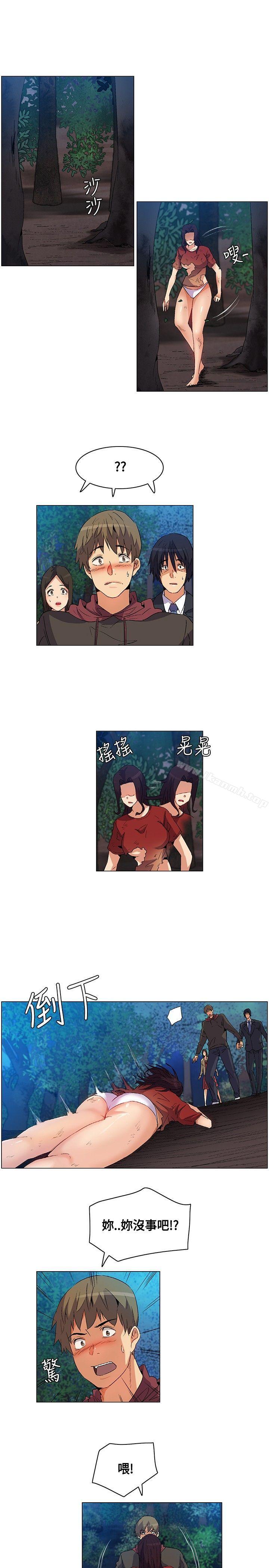 第19话-无名岛-龙之子（第9张）