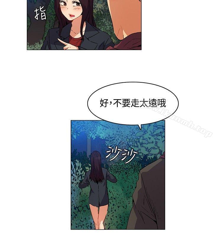 第20话-无名岛-龙之子（第6张）
