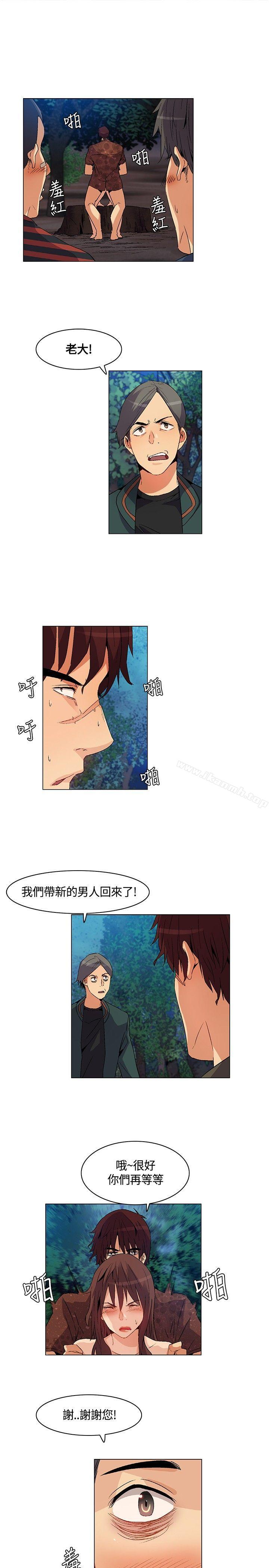第21话-无名岛-龙之子（第3张）