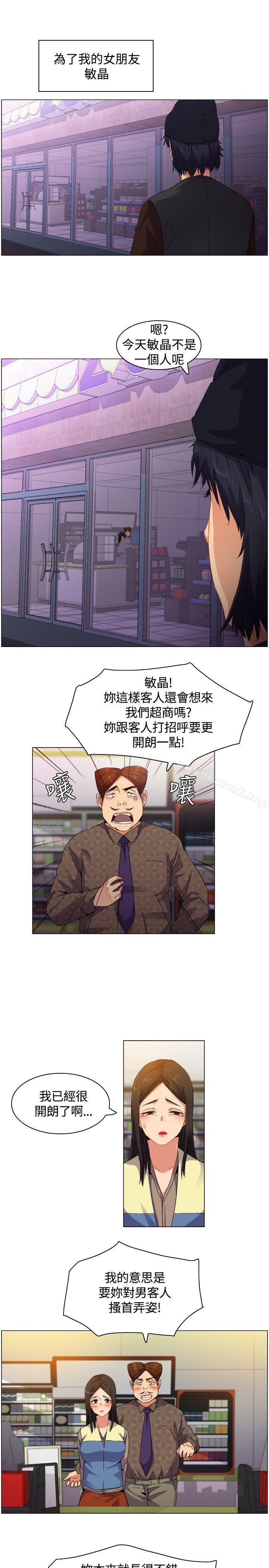 Preview-无名岛-龙之子（第3张）