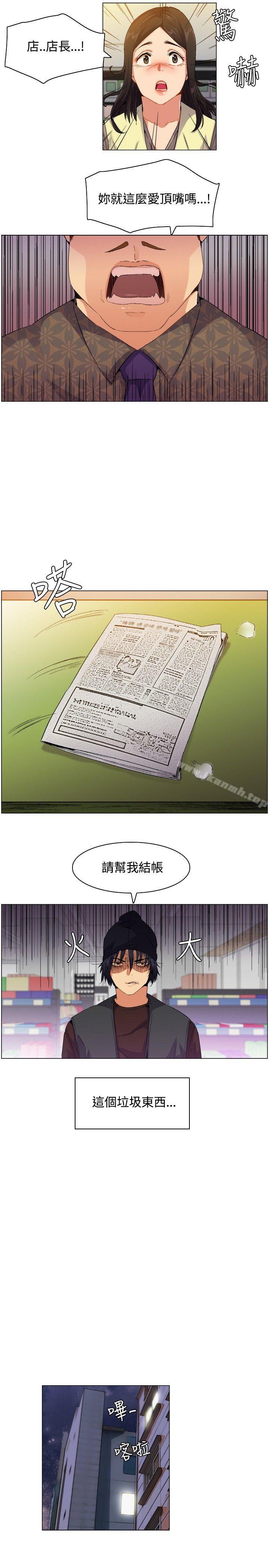 Preview-无名岛-龙之子（第5张）