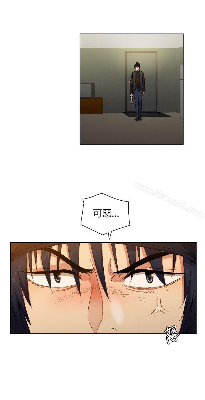 Preview-无名岛-龙之子（第6张）