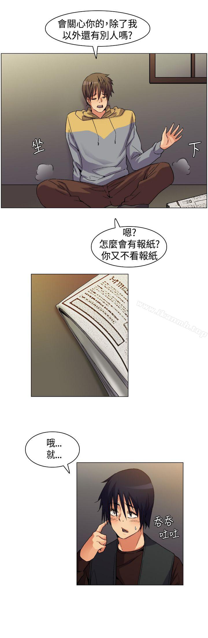 Preview-无名岛-龙之子（第9张）