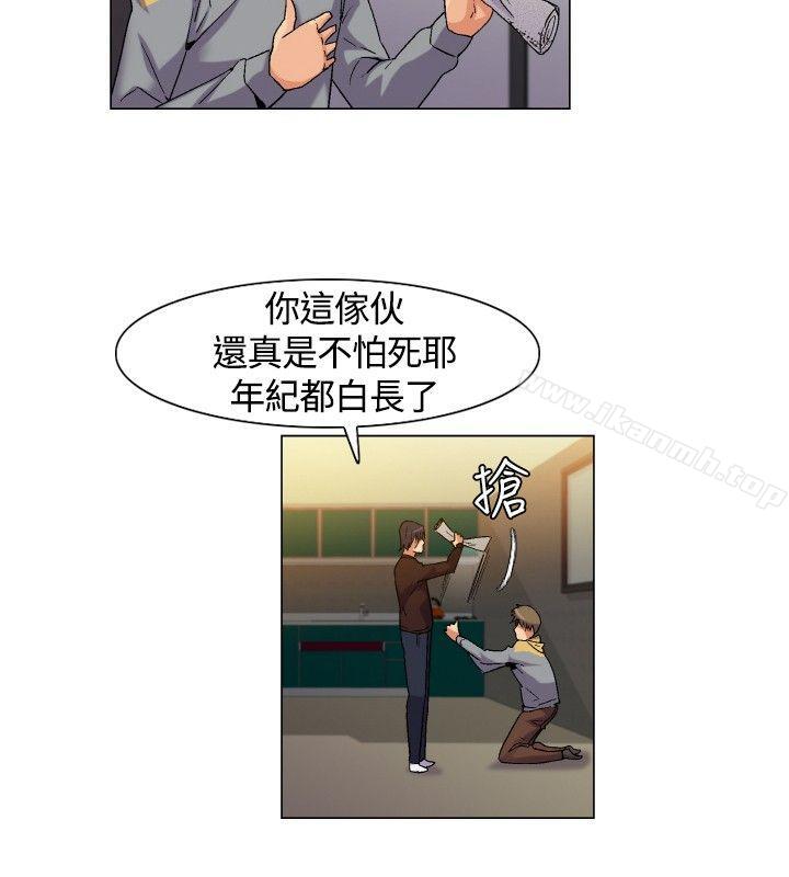 Preview-无名岛-龙之子（第11张）