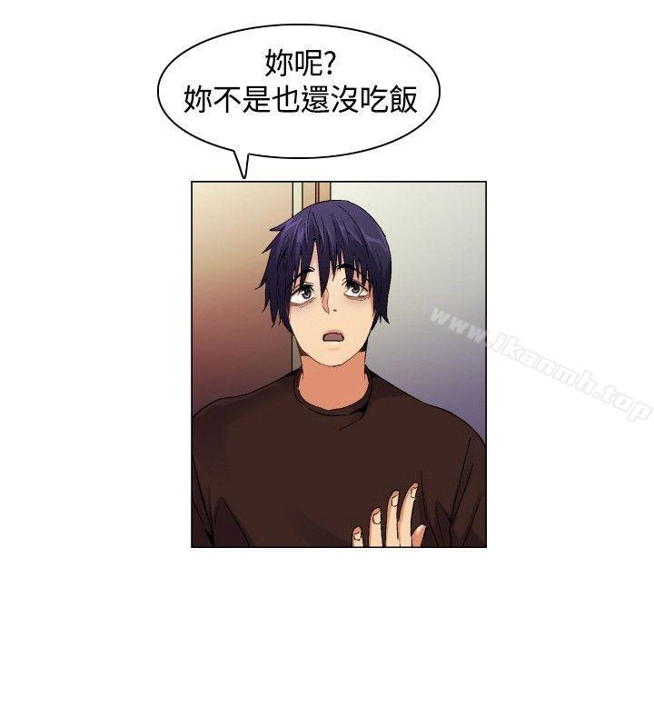 第1话-无名岛-龙之子（第10张）