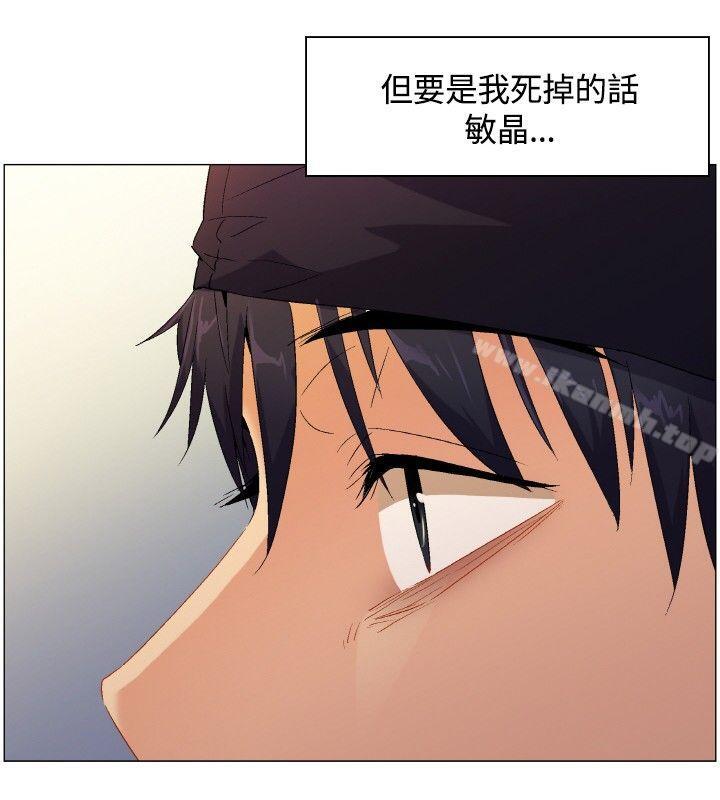第1话-无名岛-龙之子（第16张）