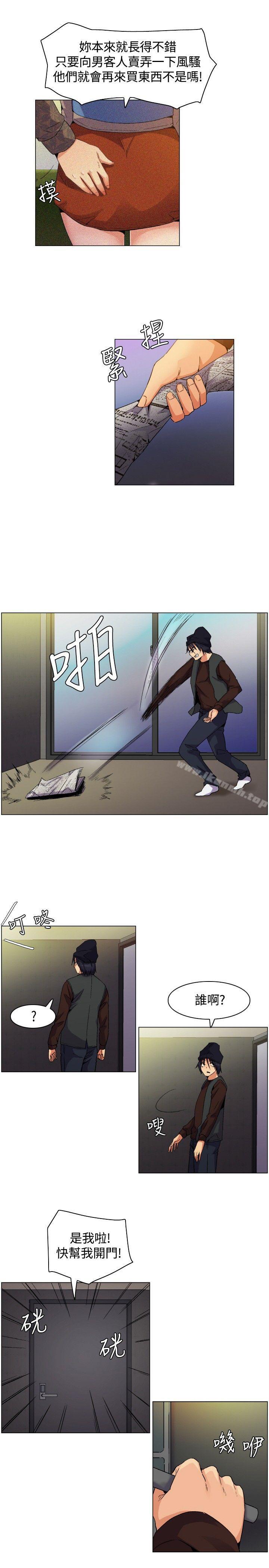 第1话-无名岛-龙之子（第25张）