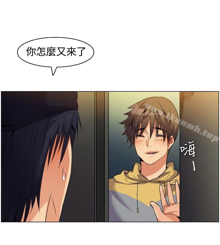 第1话-无名岛-龙之子（第26张）