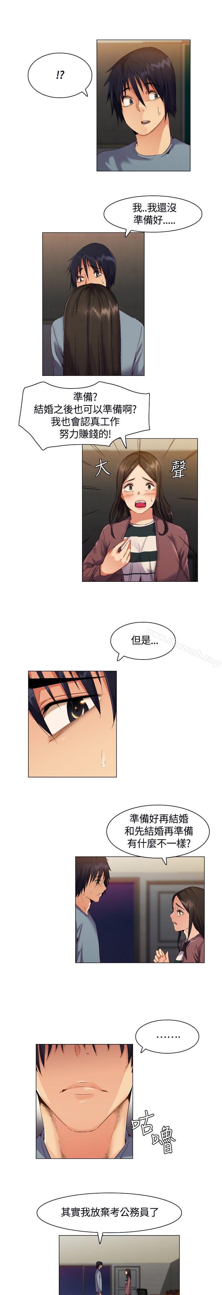 第2话-无名岛-龙之子（第16张）