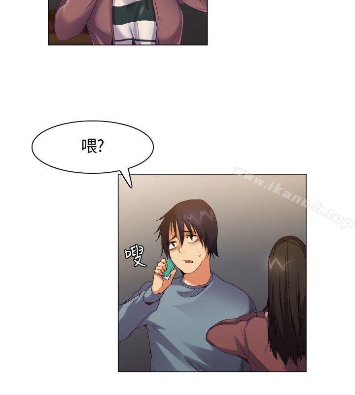 第2话-无名岛-龙之子（第19张）