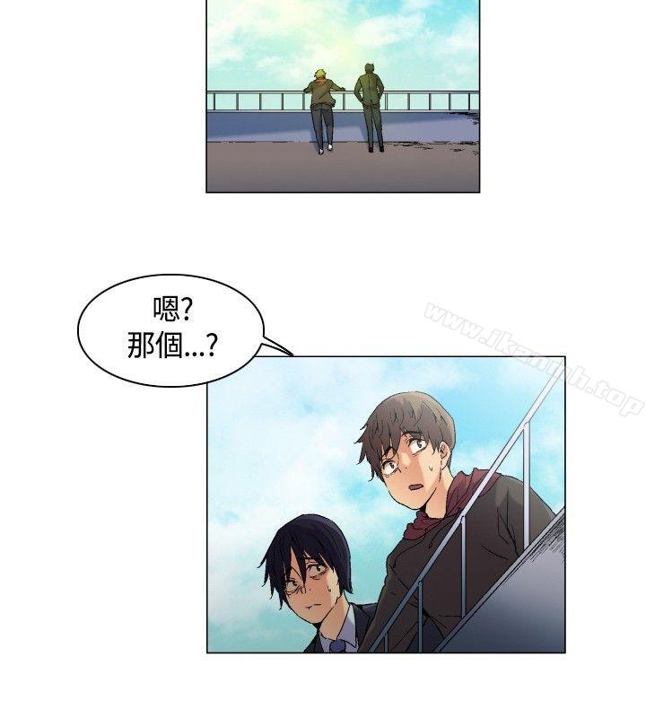 第4话-无名岛-龙之子（第6张）