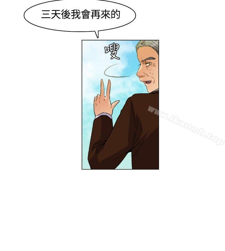 第4话-无名岛-龙之子（第14张）
