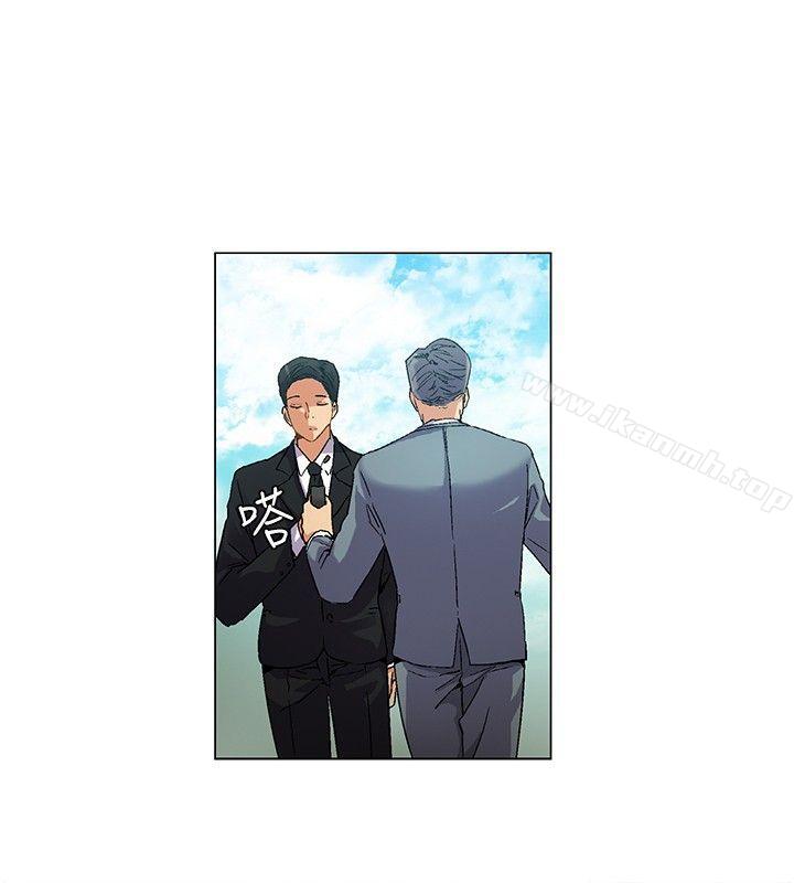第5话-无名岛-龙之子（第5张）