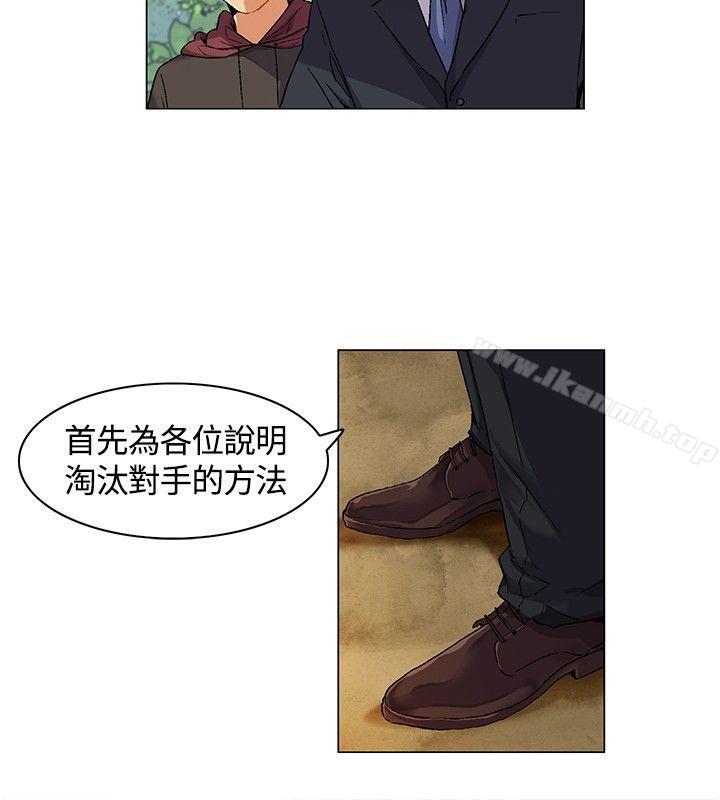 第5话-无名岛-龙之子（第9张）