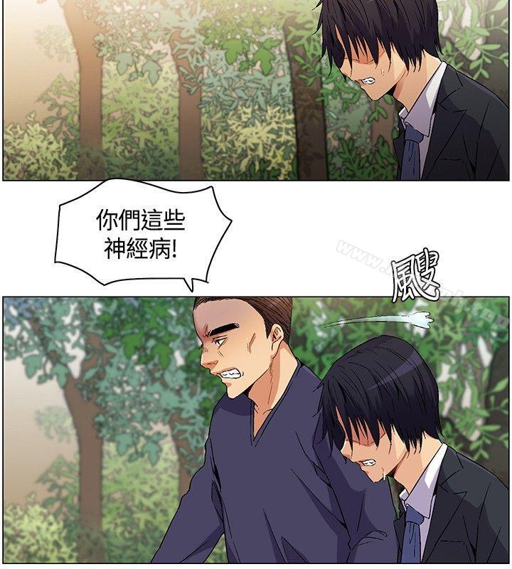 第5话-无名岛-龙之子（第16张）