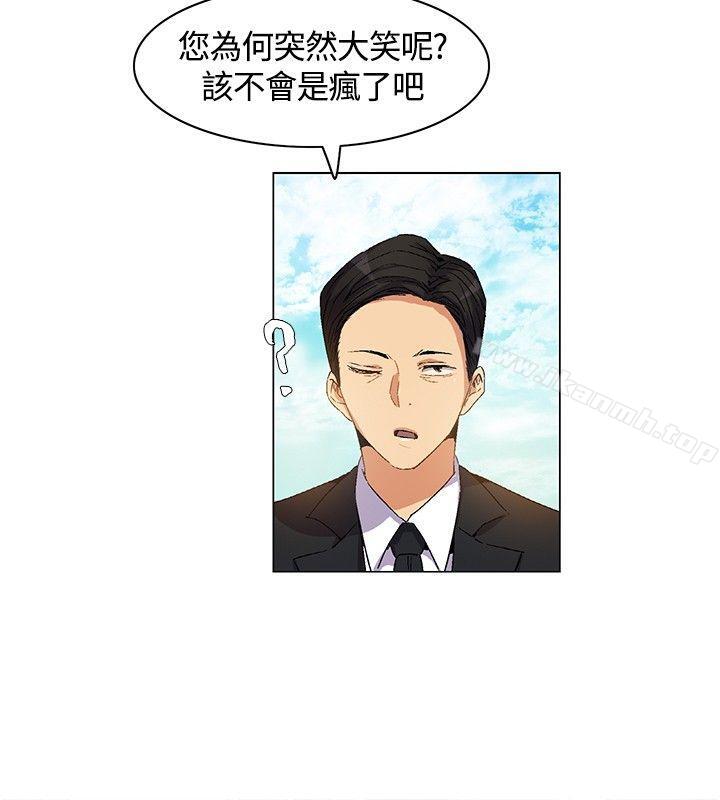 第6话-无名岛-龙之子（第4张）