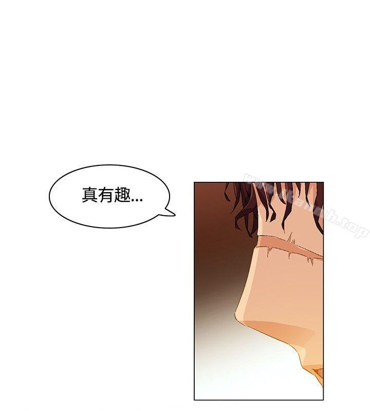 第6话-无名岛-龙之子（第10张）