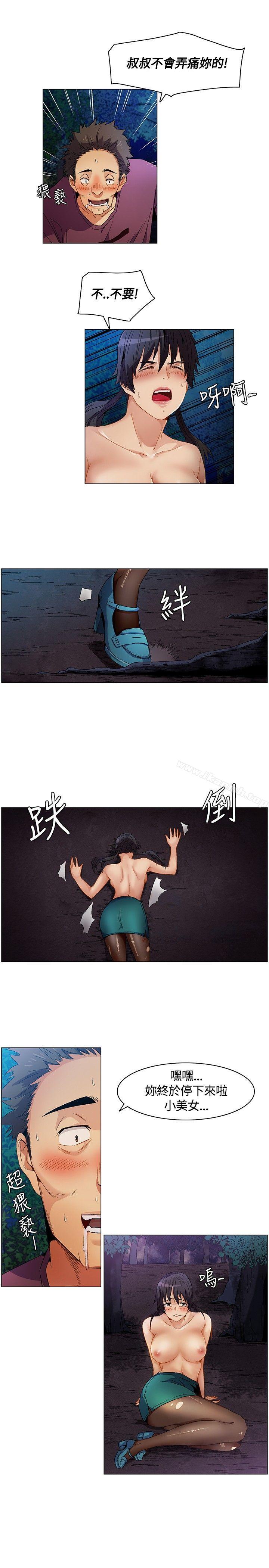 第7话-无名岛-龙之子（第13张）