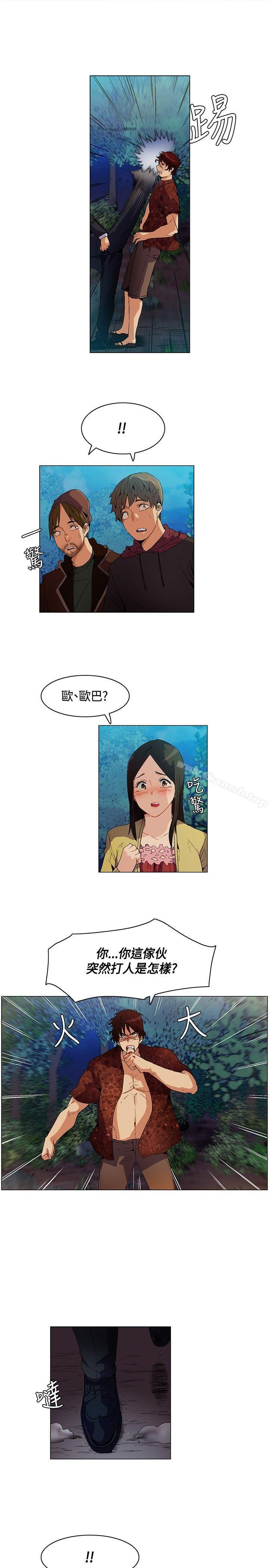 第9话-无名岛-龙之子（第5张）