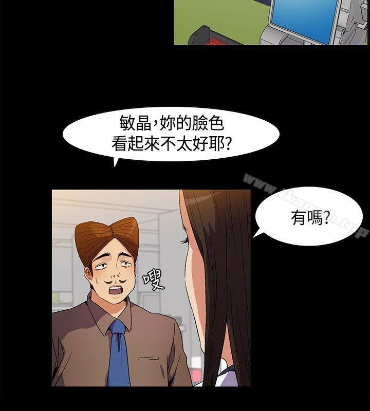 第9话-无名岛-龙之子（第12张）