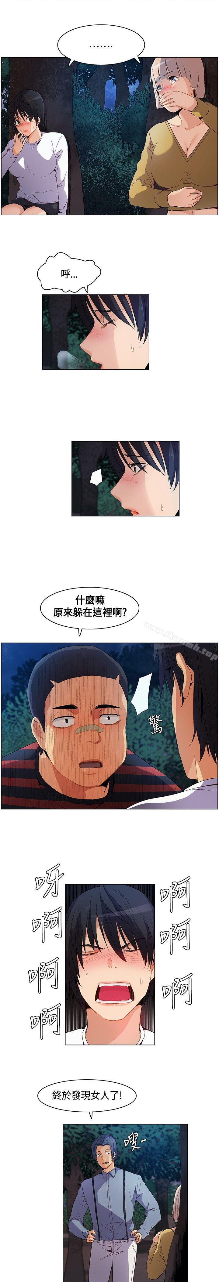 第10话-无名岛-龙之子（第5张）