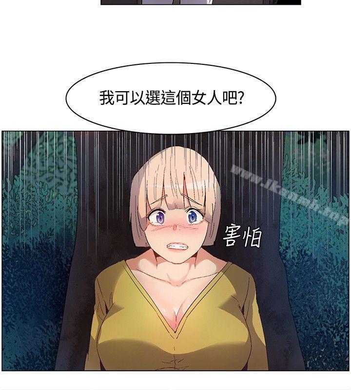第10话-无名岛-龙之子（第6张）