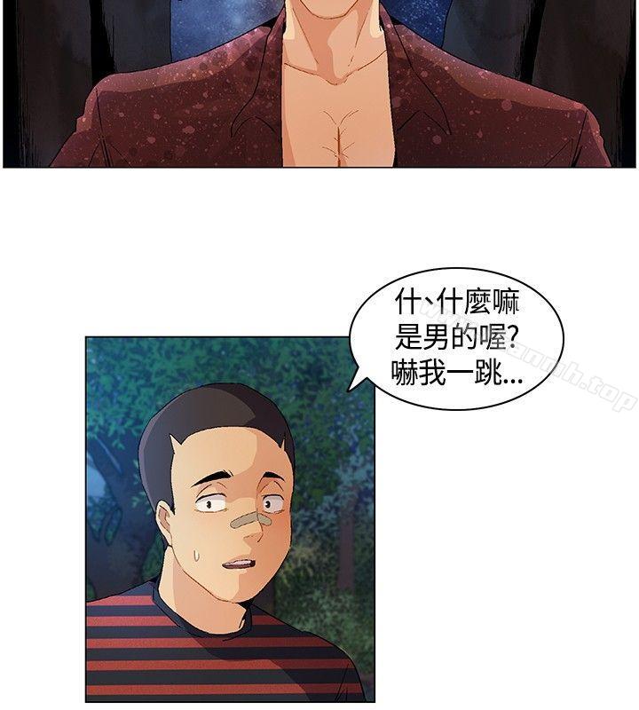 第10话-无名岛-龙之子（第10张）