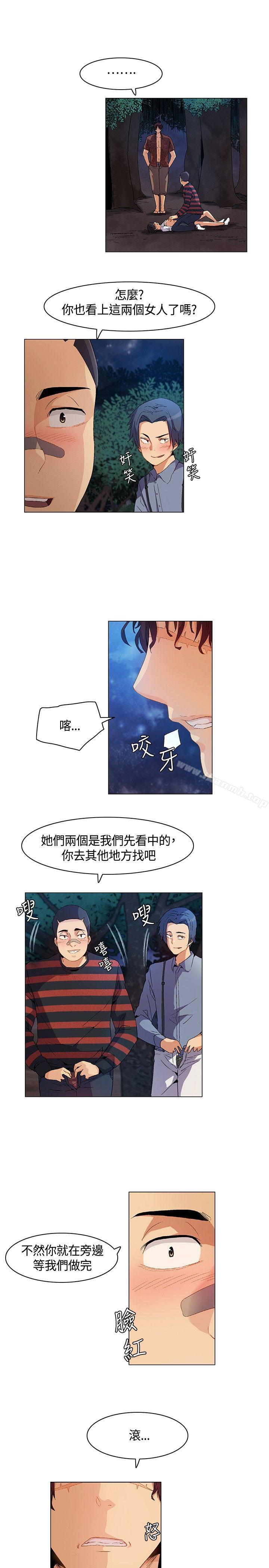 第10话-无名岛-龙之子（第11张）