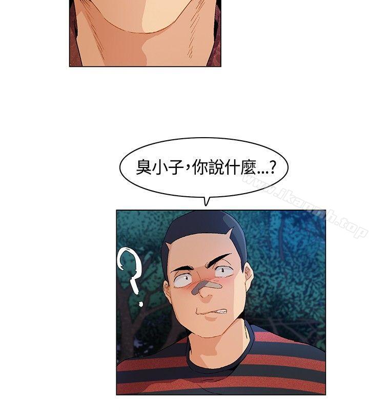第10话-无名岛-龙之子（第12张）