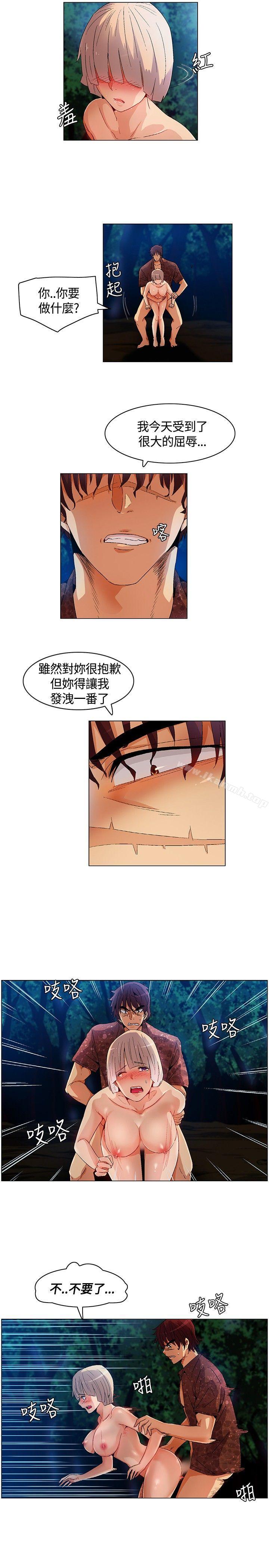 第11话-无名岛-龙之子（第5张）