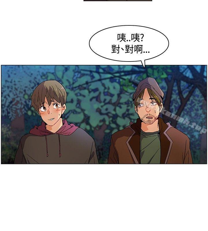 第11话-无名岛-龙之子（第10张）