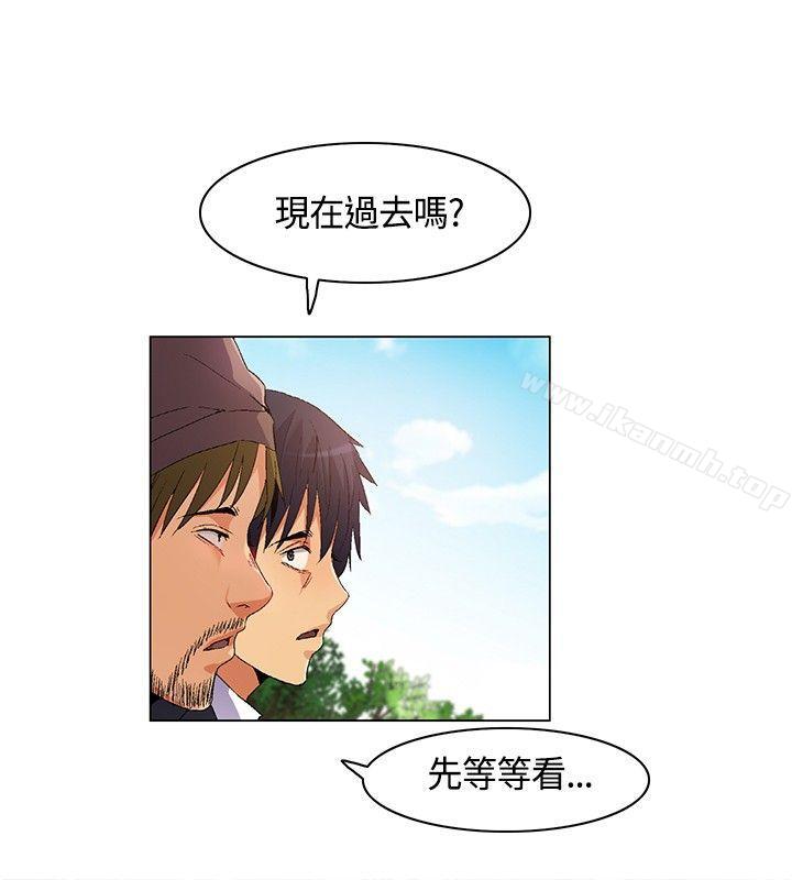第12话-无名岛-龙之子（第8张）
