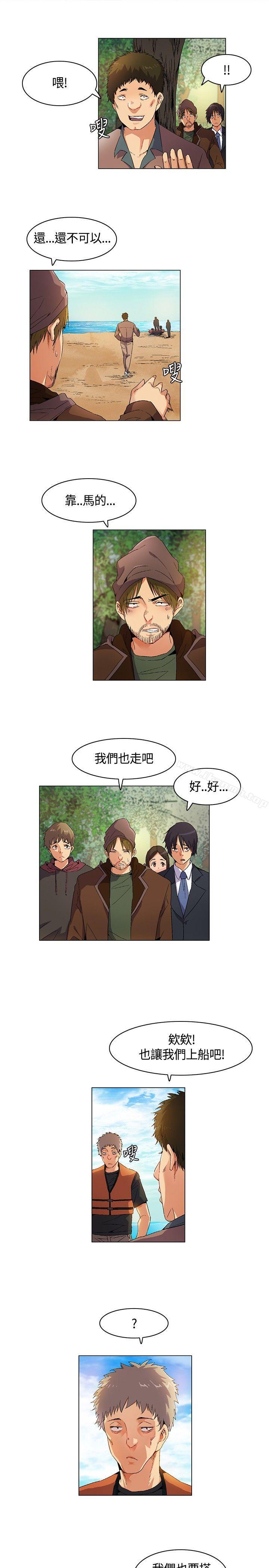 第12话-无名岛-龙之子（第9张）