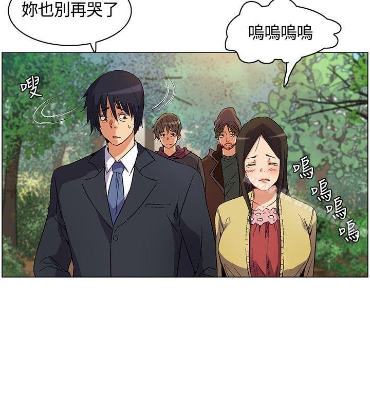 第13话-无名岛-龙之子（第4张）
