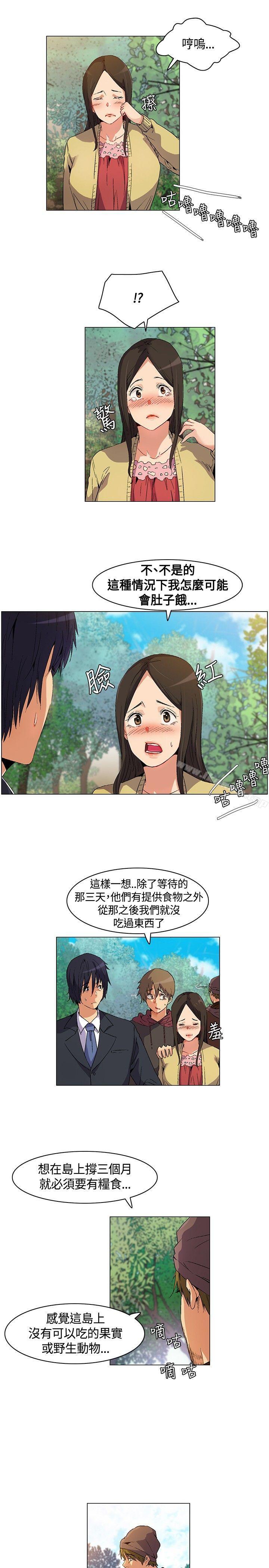 第13话-无名岛-龙之子（第5张）