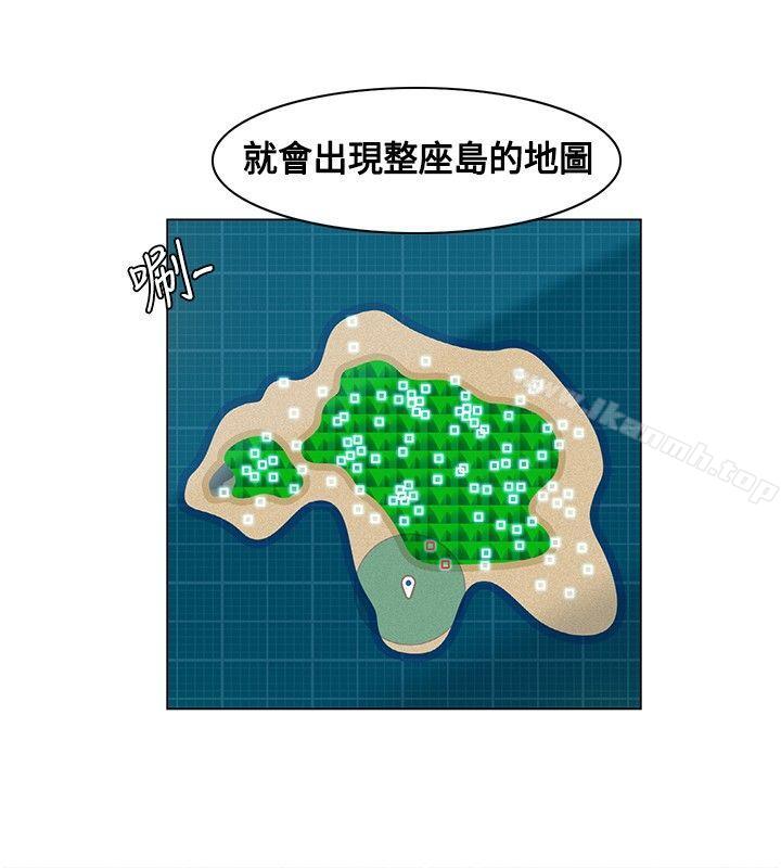 第13话-无名岛-龙之子（第8张）
